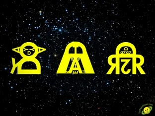 star wars caligram